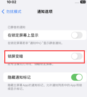 苹勐海果维修分享iPhone主屏幕壁纸显得模糊怎么办