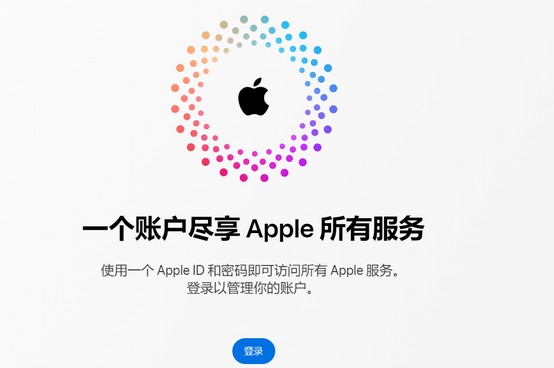 勐海iPhone维修中心分享iPhone下载应用时重复提示输入账户密码怎么办 