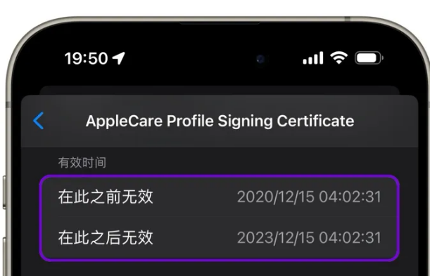 勐海苹勐海果维修网点分享为什么屏蔽iOS更新会失效