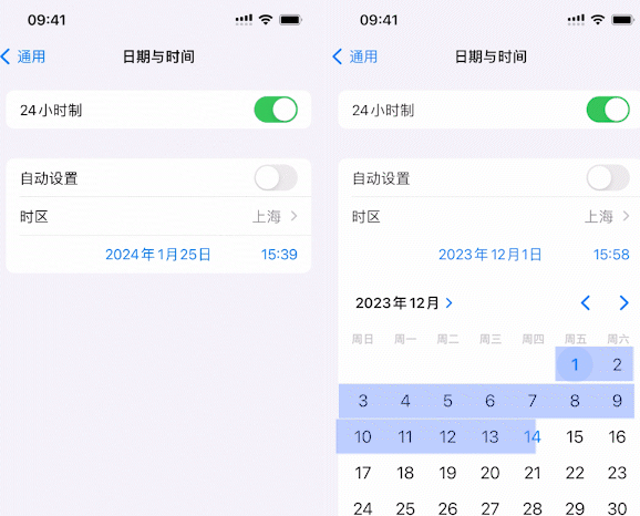 勐海苹勐海果维修网点分享为什么屏蔽iOS更新会失效