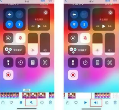 勐海苹果15维修网点分享iPhone15录屏没有声音怎么办 