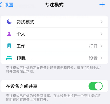 勐海iPhone维修服务分享可在指定位置自动切换锁屏墙纸 