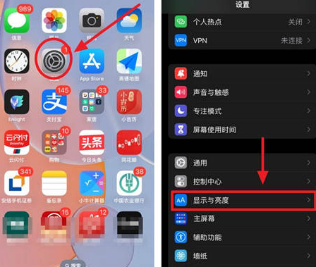 勐海苹果15换屏服务分享iPhone15屏幕常亮怎么办 