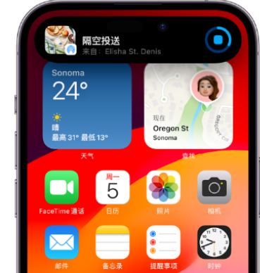 勐海apple维修服务分享两台iPhone靠近即可共享照片和视频 