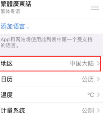 勐海苹果无线网维修店分享iPhone无线局域网无法开启怎么办