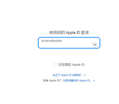 勐海苹勐海果维修网点分享iPhone如何查询序列号