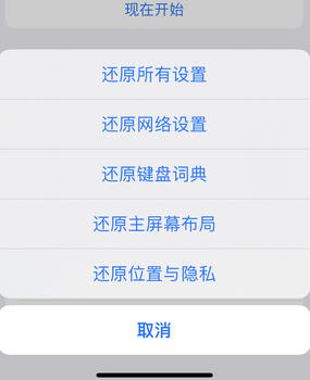 勐海apple服务站点分享iPhone上个人热点丢失了怎么办