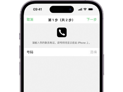 勐海apple维修店分享如何通过iCloud网页查找iPhone位置