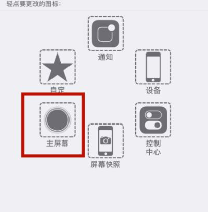 勐海苹勐海果维修网点分享iPhone快速返回上一级方法教程