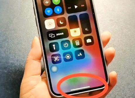 勐海苹勐海果维修站分享如何使用iPhone下方横线进行应用切换