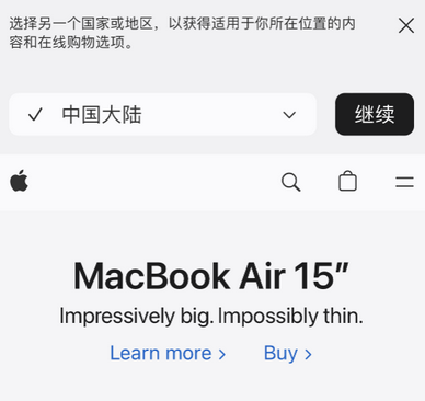 勐海apple授权维修如何将Safari浏览器中网页添加到桌面