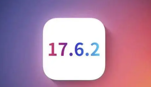 勐海苹果维修店铺分析iOS 17.6.2即将发布 