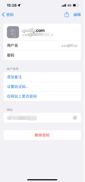 勐海苹果14服务点分享iPhone14忘记APP密码快速找回方法 