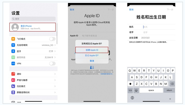 勐海苹果维修网点分享:Apple ID有什么用?新手如何注册iPhone14 ID? 