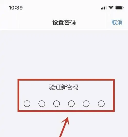 勐海苹果手机维修分享:如何安全的使用iPhone14？iPhone14解锁方法 