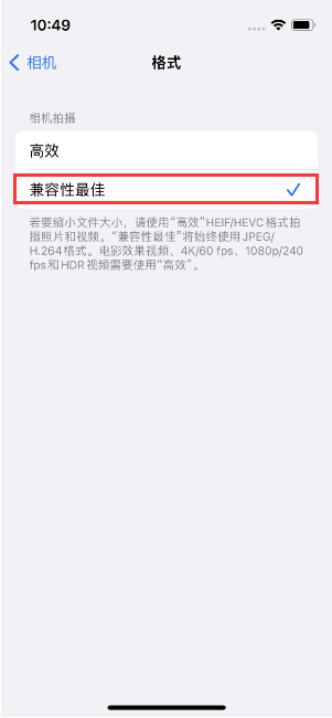 勐海苹果14维修店分享iPhone14相机拍照不清晰，照片发黄怎么办 