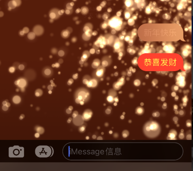 勐海苹果维修网点分享iPhone 小技巧：使用 iMessage 信息和红包功能 