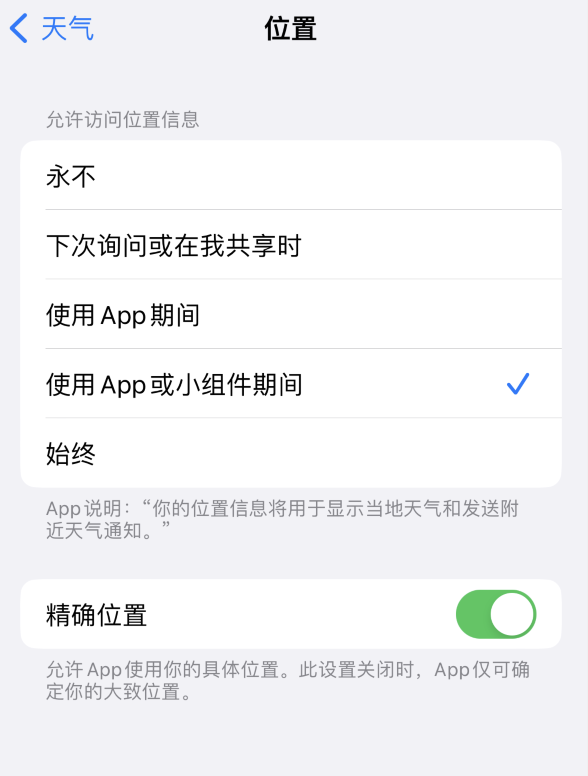 勐海苹果服务网点分享你会去哪购买iPhone手机？如何鉴别真假 iPhone？ 