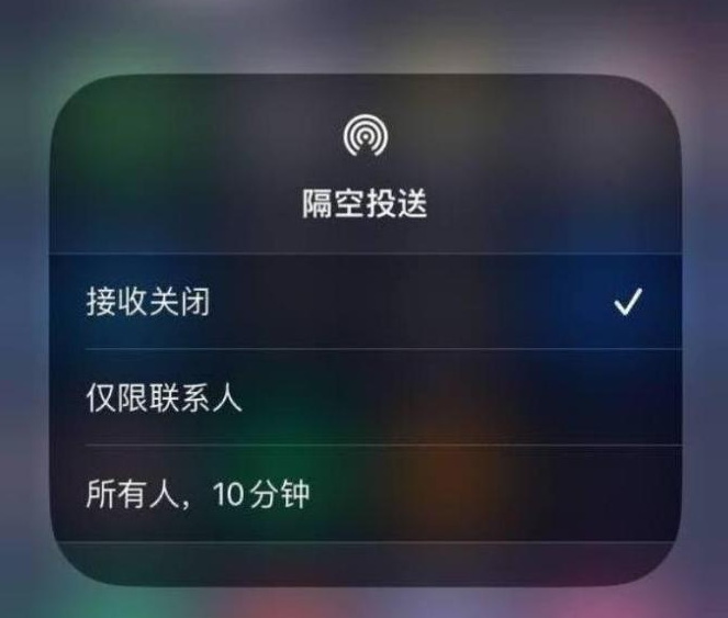 勐海苹果14维修分享iPhone 14 Pro如何开启隔空投送 