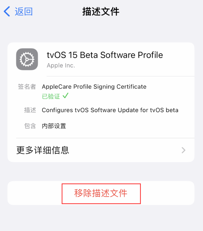 勐海苹果手机维修分享iOS 16 屏蔽系统更新教程 