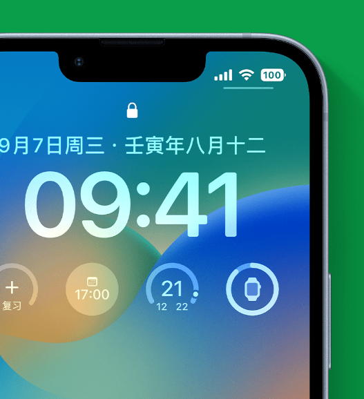 勐海苹果手机维修分享官方推荐体验这些 iOS 16 新功能 