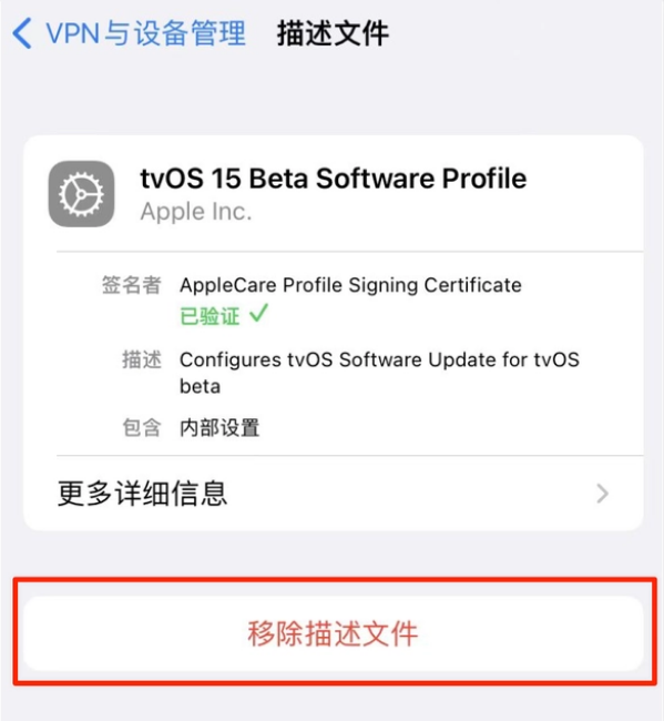 勐海苹果手机维修分享iOS 15.7.1 正式版适合养老吗 