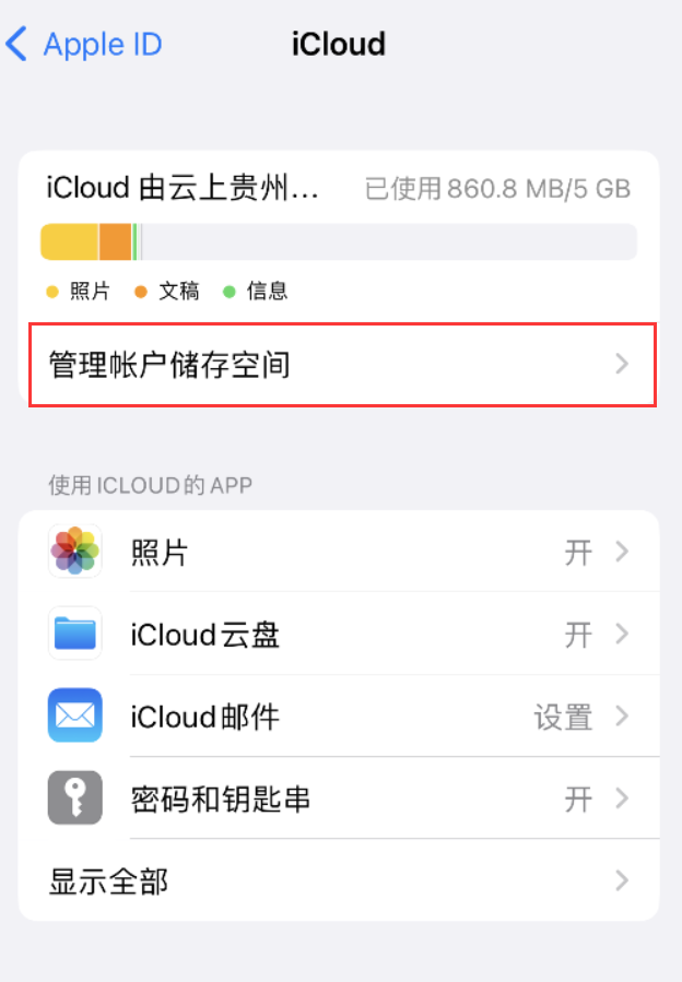 勐海苹果手机维修分享iPhone 用户福利 