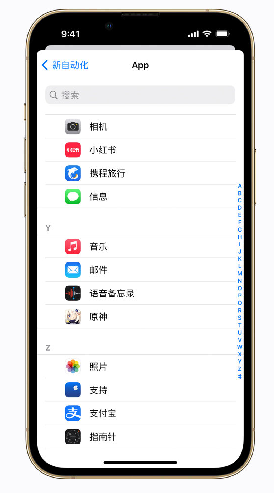 勐海苹果手机维修分享iPhone 实用小技巧 