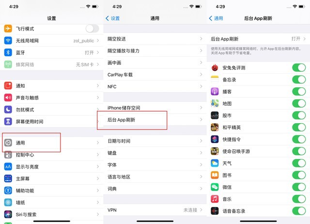 勐海苹果手机维修分享苹果 iPhone 12 的省电小技巧 