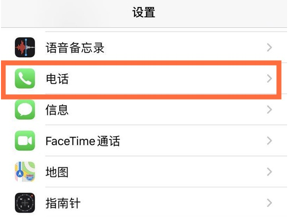 勐海苹果手机维修分享iPhone12如何设置来电小窗口 