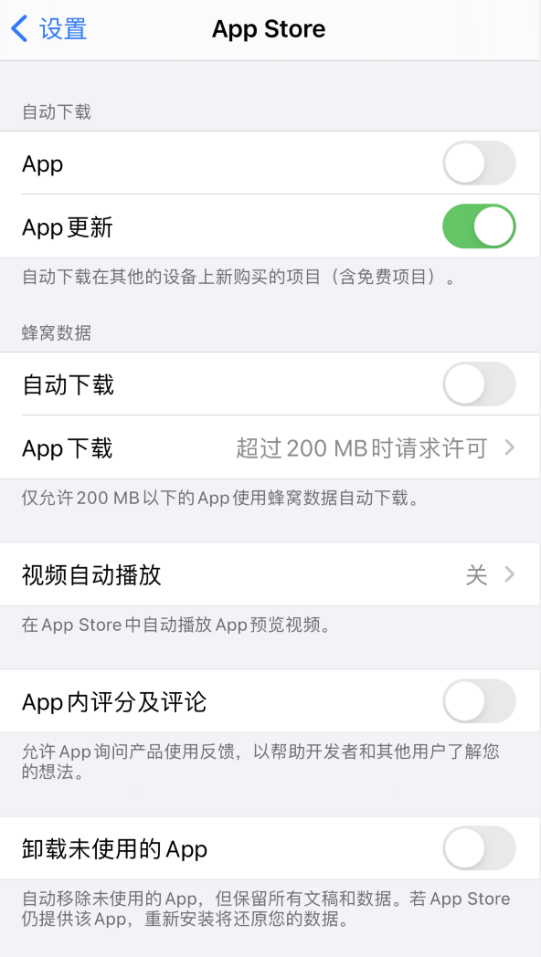 勐海苹果手机维修分享iPhone 12 已安装的 App 为什么会又显示正在安装 