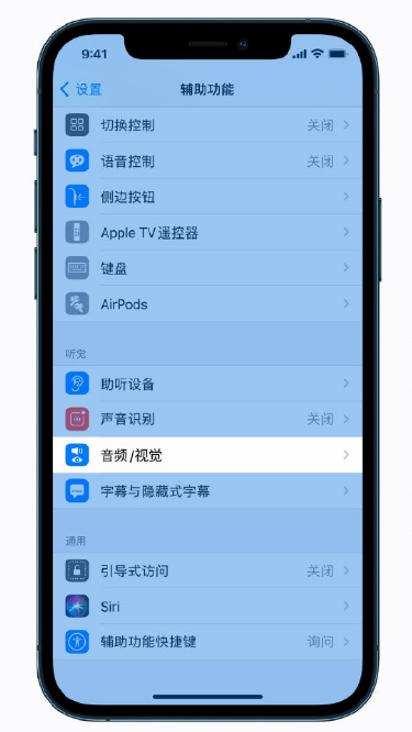 勐海苹果手机维修分享iPhone 12 小技巧 