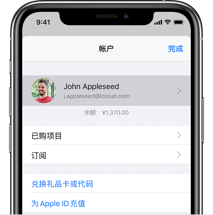 勐海苹果手机维修分享iPhone 12 如何隐藏 App Store 已购项目 