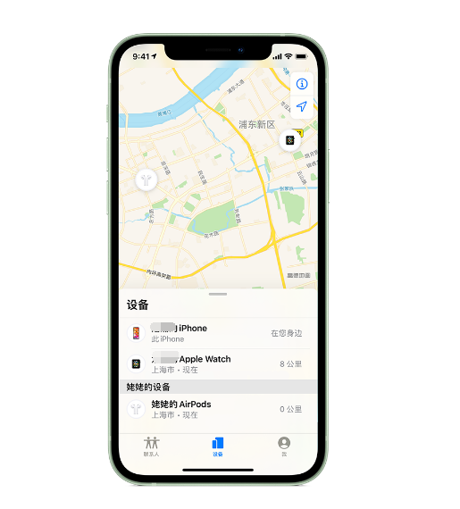 勐海苹果手机维修分享iPhone “家人共享”功能 