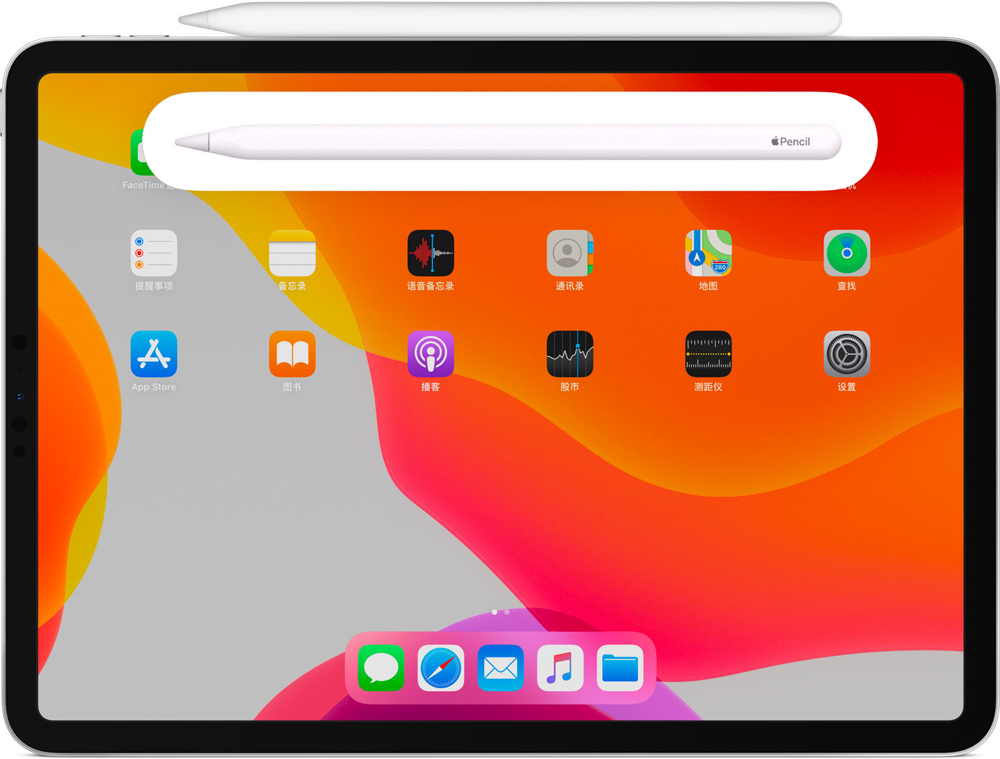 勐海苹果手机维修分享iPad Pro 如何与 Apple Pencil 配对连接 