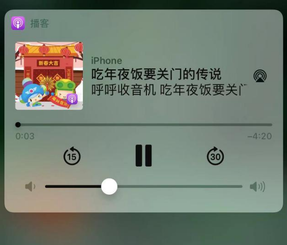 勐海苹果手机维修分享让 Siri 陪你过春节 