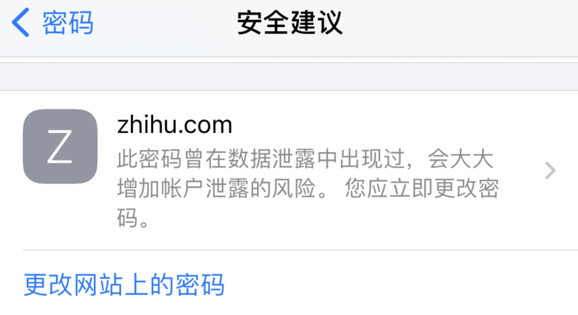 勐海苹果手机维修分享iOS 14 小技巧 