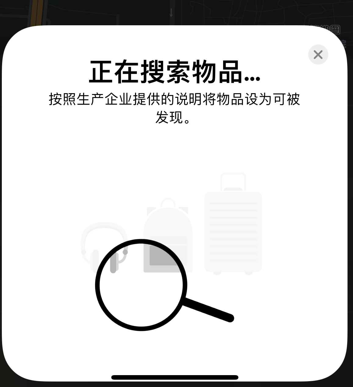 勐海苹果手机维修分享iOS 14.3 隐藏项目 